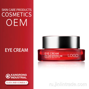 OEM Eye Creatage Cream Dark Eye Circle Cream